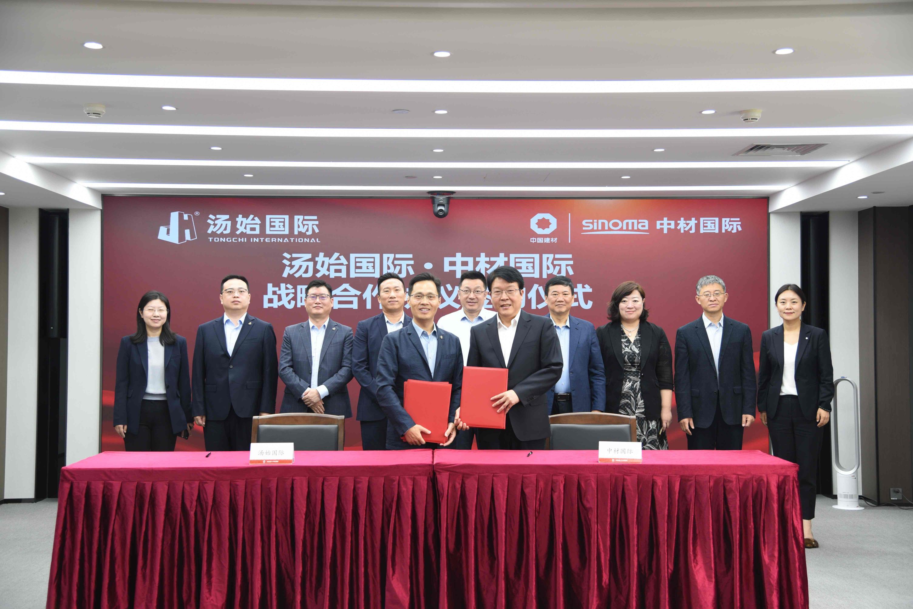 Official Signing of Strategic Cooperation Framework Agreement between Tongchi International and Sinoma International